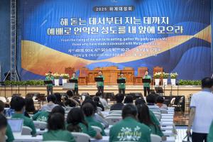  하계대성회 둘째날 새벽예배