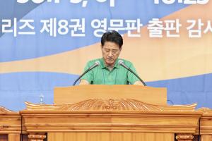  하계대성회 둘째날 새벽예배