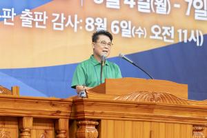  하계대성회 둘째날 새벽예배