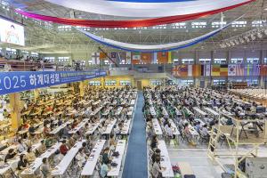  하계대성회 둘째날 새벽예배