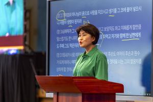  하계대성회 둘째날 강의 2