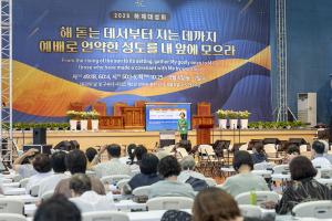  하계대성회 둘째날 강의 3