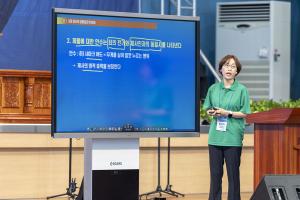  하계대성회 둘째날 강의 3