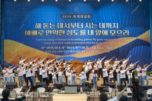  하계대성회 둘째날 구다스 1