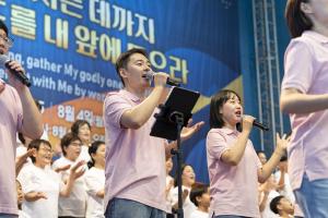  하계대성회 둘째날 구다스 1