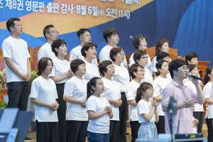  하계대성회 둘째날 구다스 1