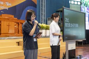  하계대성회 둘째날 구다스 1