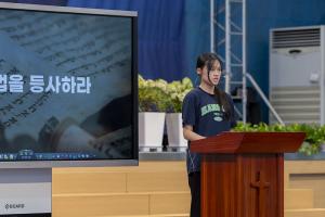  하계대성회 둘째날 구다스 1