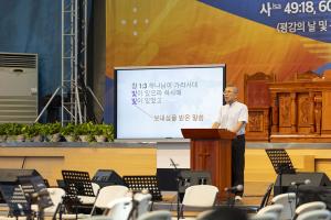  하계대성회 둘째날 선교 보고 대회