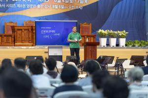  하계대성회 둘째날 선교 보고 대회