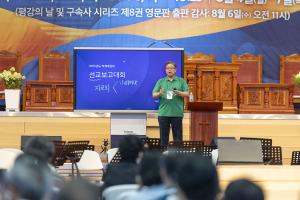  하계대성회 둘째날 선교 보고 대회