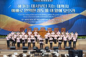  하계대성회 둘째날 강의 4