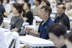  하계대성회 둘째날 강의 4