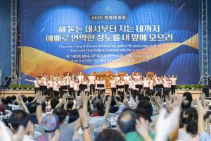  하계대성회 둘째날 강의 4