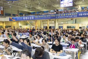  하계대성회 둘째날 강의 4