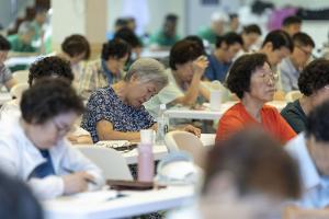  하계대성회 둘째날 강의 4