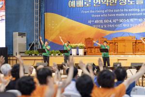  하계대성회 셋째날 새벽예배