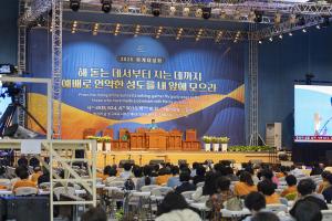  하계대성회 셋째날 새벽예배