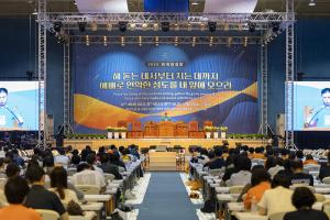  하계대성회 셋째날 새벽예배