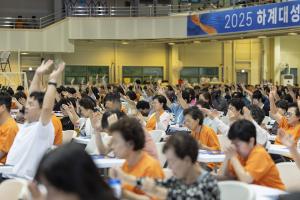  하계대성회 셋째날 새벽예배