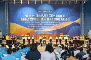  하계대성회 셋째날 강의 5