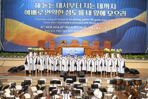  하계대성회 셋째날 강의 5