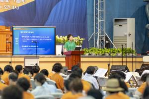  하계대성회 셋째날 강의 5