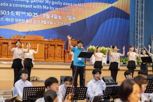  하계대성회 셋째날 평강의 날 감사예배 8권 영어판 출판 감사