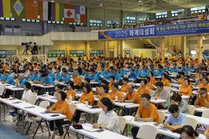 하계대성회 셋째날 평강의 날 감사예배 8권 영어판 출판 감사