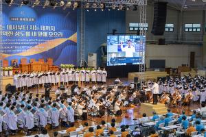  하계대성회 셋째날 평강의 날 감사예배 8권 영어판 출판 감사