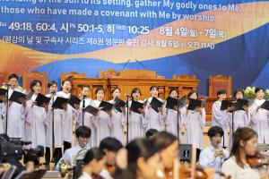  하계대성회 셋째날 평강의 날 감사예배 8권 영어판 출판 감사