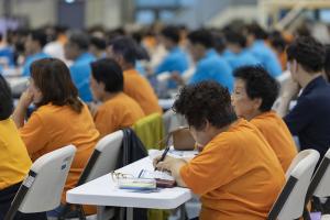  하계대성회 셋째날 평강의 날 감사예배 8권 영어판 출판 감사