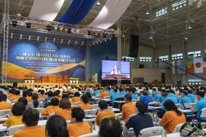  하계대성회 셋째날 평강의 날 감사예배 8권 영어판 출판 감사