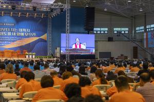 하계대성회 셋째날 평강의 날 감사예배 8권 영어판 출판 감사