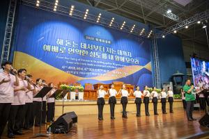  하계대성회 셋째날 찬양기도회