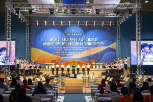  하계대성회 셋째날 찬양기도회