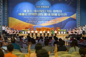  하계대성회 셋째날 찬양기도회