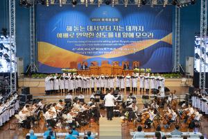  하계대성회 셋째날 평강의 날 감사예배 8권 영어판 출판 감사