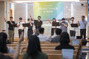  청년 2부 그루터기 선교회 제58차 정기총회