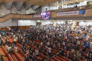  제16회 성경 구속사 세미나