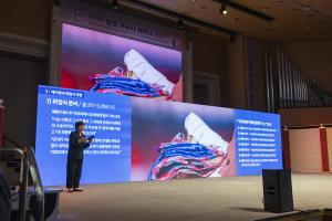  제16회 성경 구속사 세미나