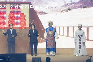  제16회 성경 구속사 세미나