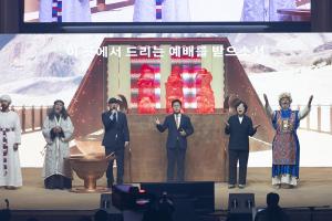  제16회 성경 구속사 세미나