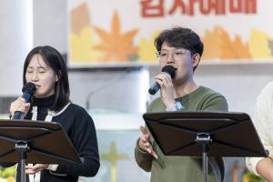  청년 2부 그루터기 선교회 추수감사주일