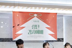  청년2부 그루터기 선교회