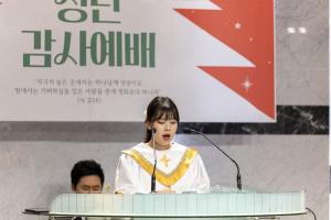  청년2부 그루터기 선교회