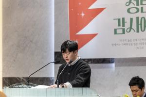  청년2부 그루터기 선교회