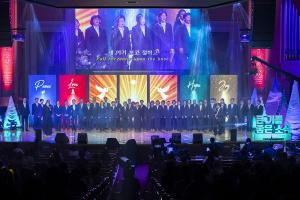  평강가족 성탄축제