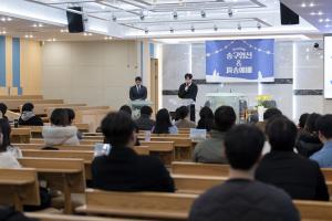  청년2부 그루터기 선교회