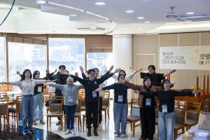  청년2부 그루터기 동계수련회